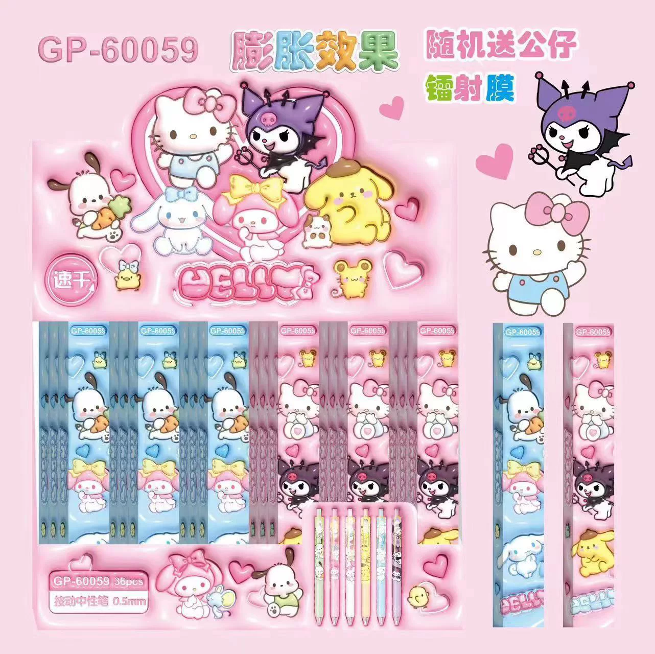 Sanrio Kawaii Kutulu Sürpriz Kalem 1 Adet