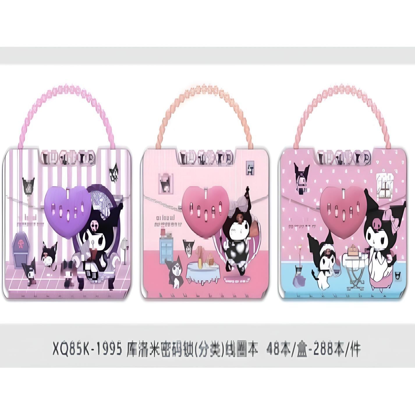 Kuromi Kilitli Çanta