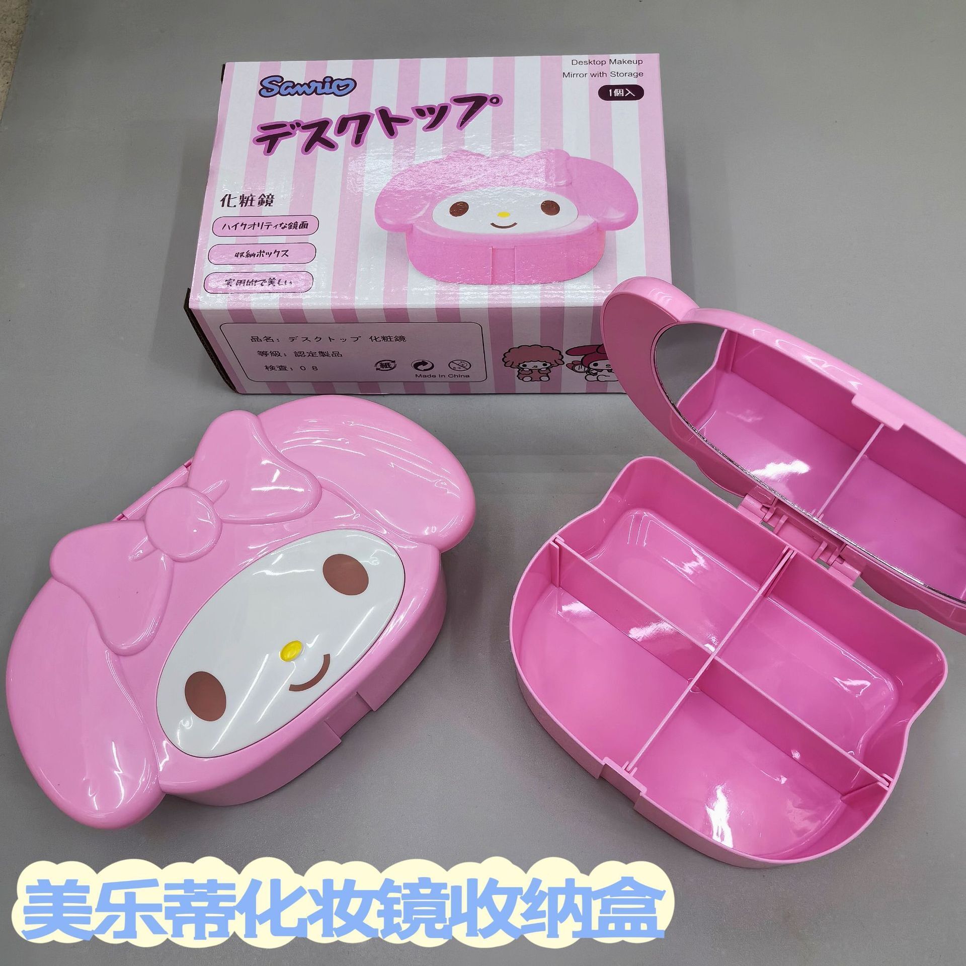 Sanrio My Melody Masa Aynası Saklama Kutusu Takı Organizatör Kutusu Kapaklı