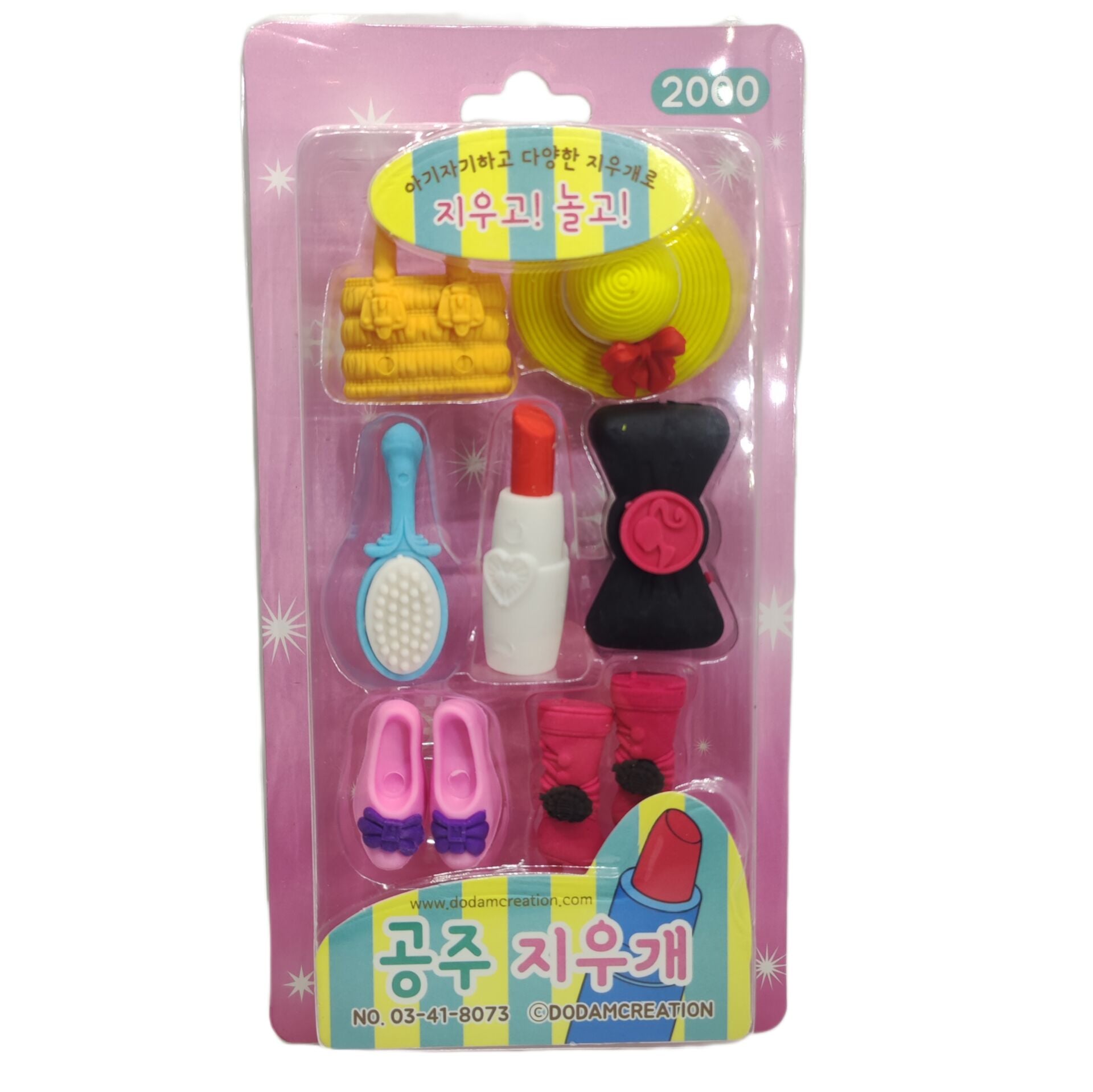 9'lu Fashion Prenses Silgi Seti