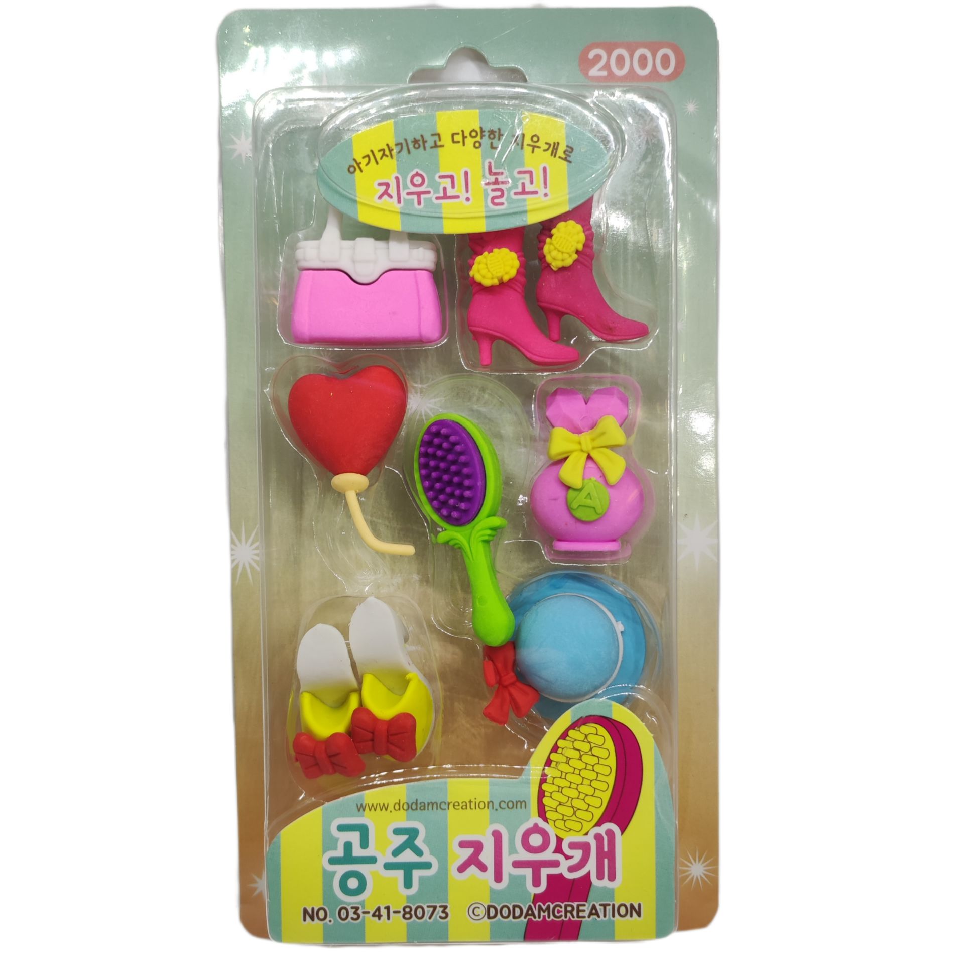 9'lu Fashion Prenses Silgi Seti