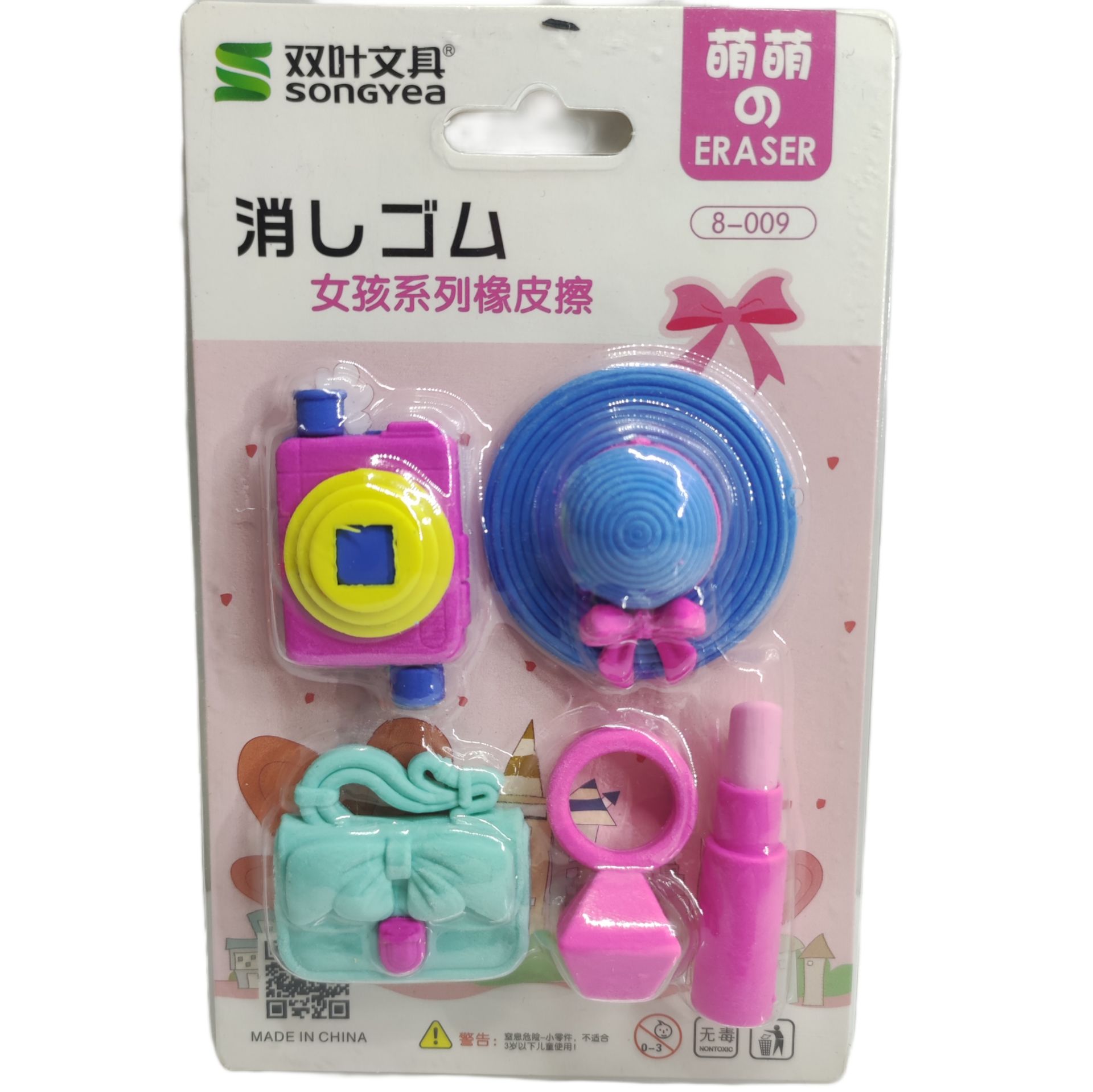 5'li Fashion Prenses Silgi Seti