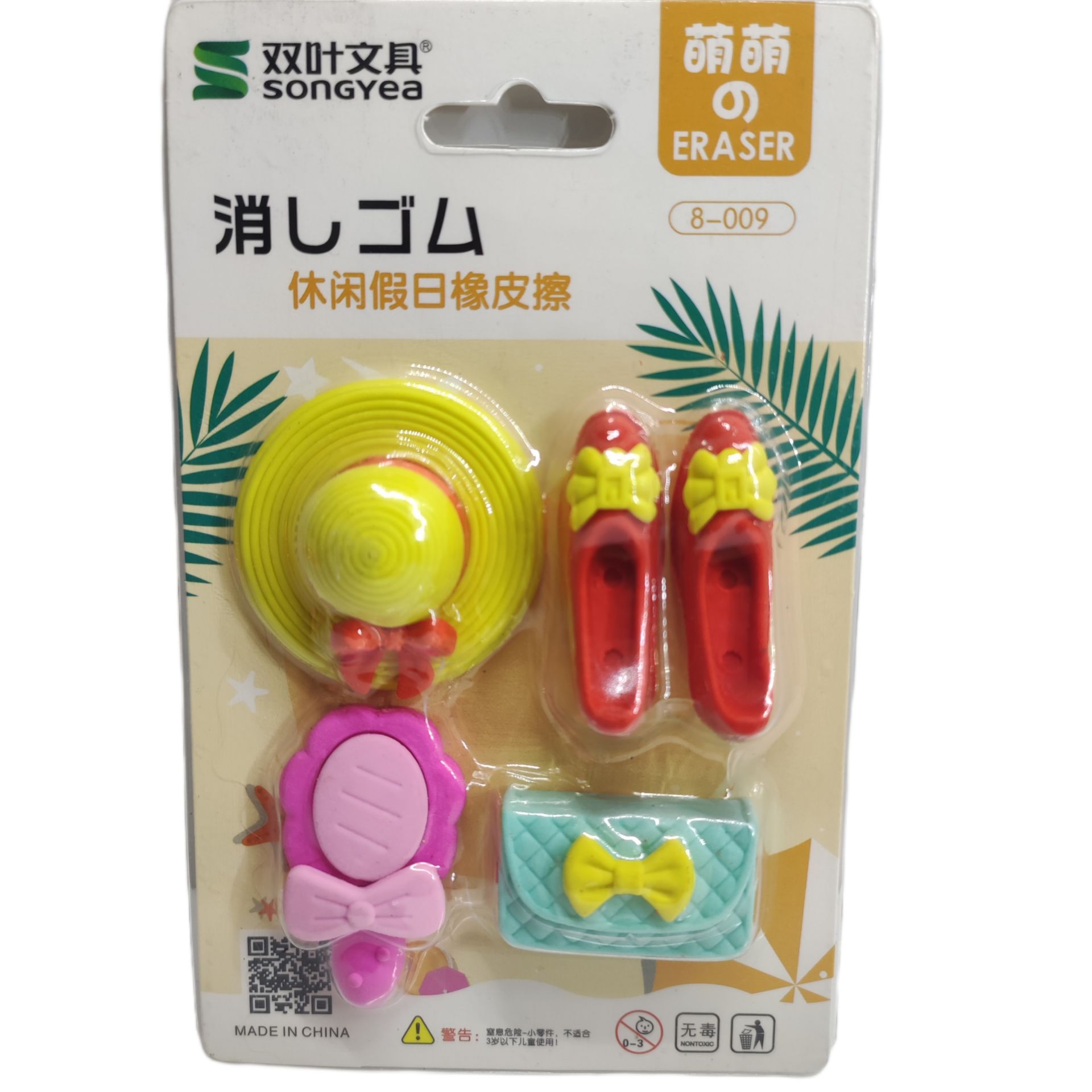 5'li Fashion Prenses Silgi Seti