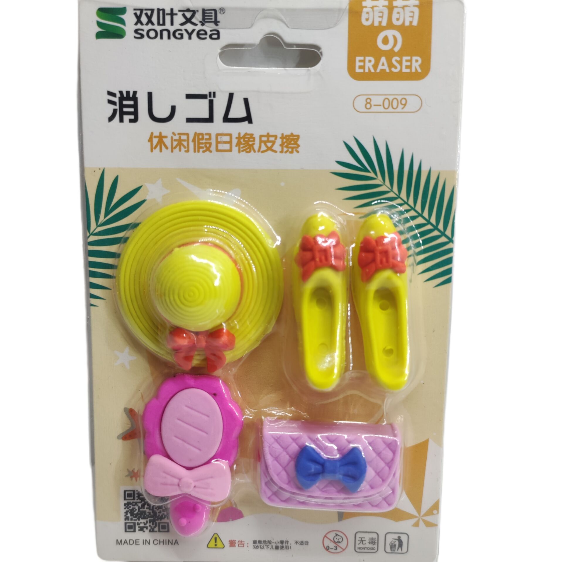 5'li Fashion Prenses Silgi Seti