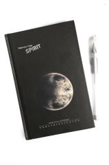 Gümüş Kalem Hediyeli Siyah Defter 120 Yaprak